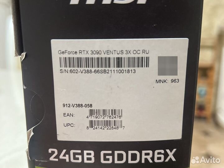 Видеокарта MSI GeForce RTX 3090 Ventus 3X OC 24GB