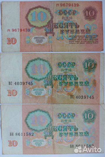 Банкноты 1961, 1991, 1992, 1993, 1995, 1997, 2000