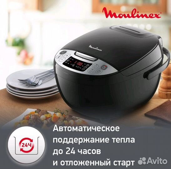 Новая Мультиварка Moulinex Simply Cook MK611832