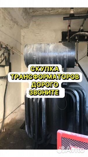 Трансформатор б\у арт58367