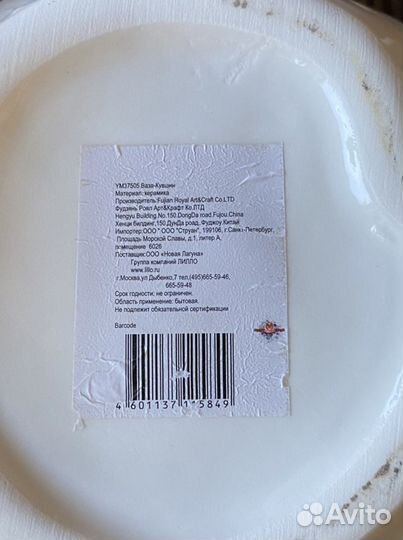 Ваза - кувшин керамика в стиле Zara