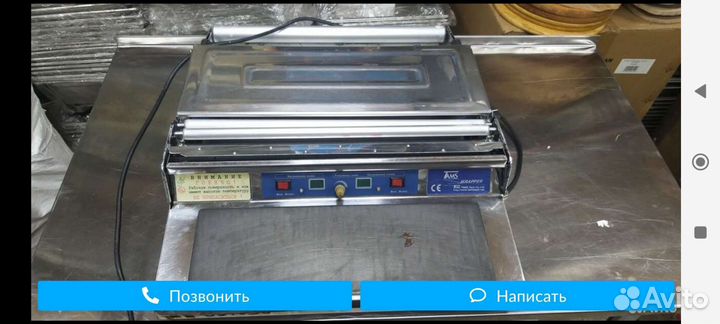 Упаковщик горячий стол