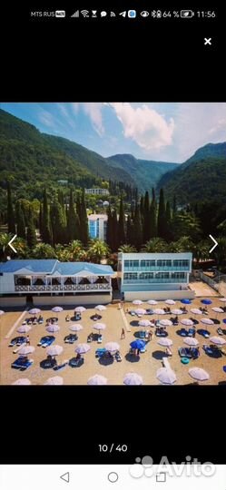 Горящий тур в Абхазию вылет 19.07