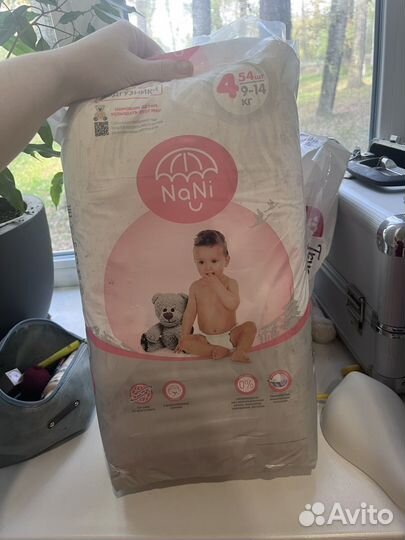 Подгузники трусики 9-14кг