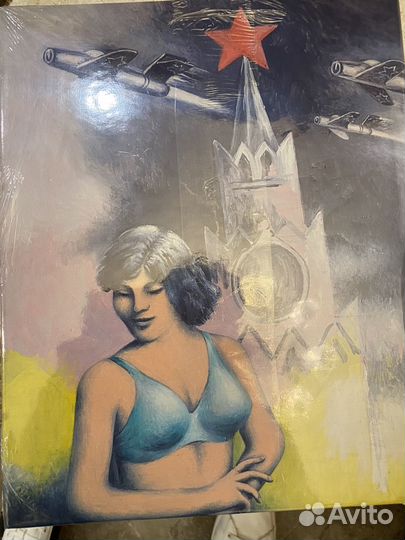 Аркадий Петров 