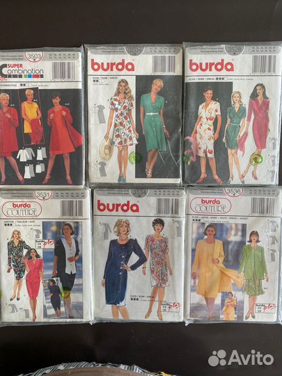 Выкройки Burda 1995 -1997гг