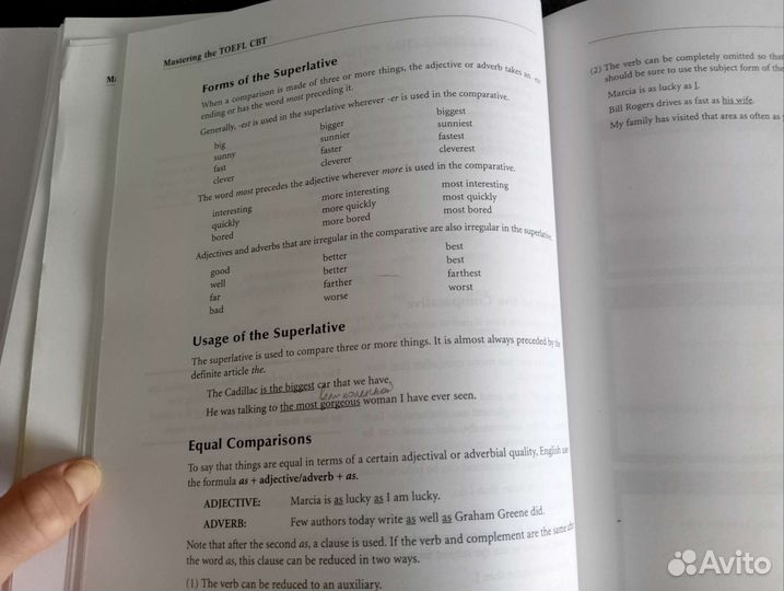 Toefl. пособие для подготовки к toefl CBT exam