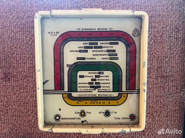 Радиоприемник ламповый Рекорд-53, СССР