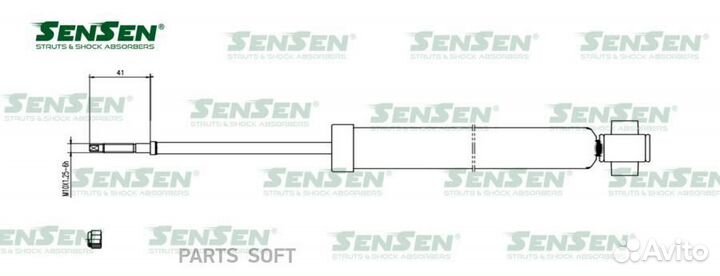 Sensen 32130299 Амортизатор подвески задний 1шт