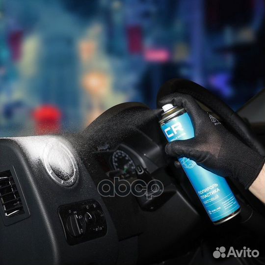 Полироль пластика CR, матовый, аэрозоль, 400 ml