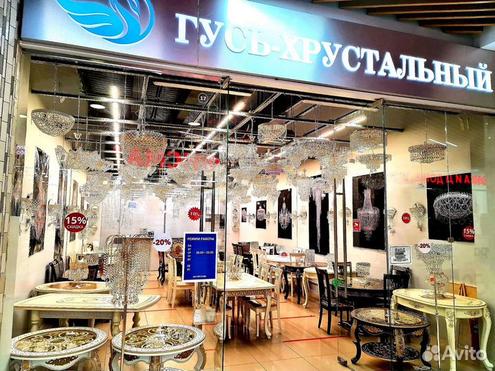 Цветочница мдф Мегагринн Курск