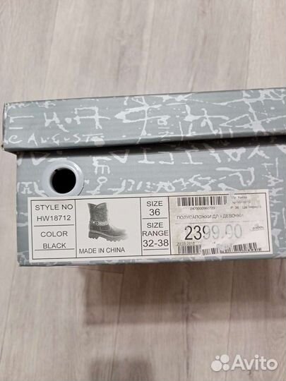 Полусапожки новые