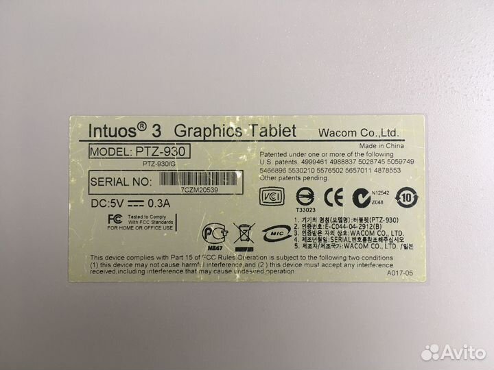 Графический планшет wacom ptz 930