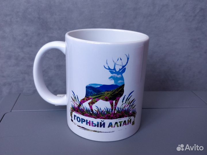 Кружка Горный Алтай