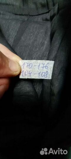 Брюки ватные