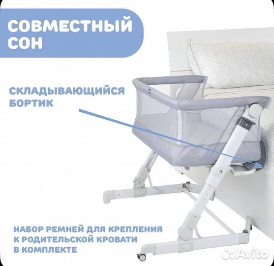 Приставная кроватка Chicco Next2Me Pop-Up