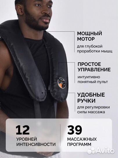 Ударно-кулачковый массажёр