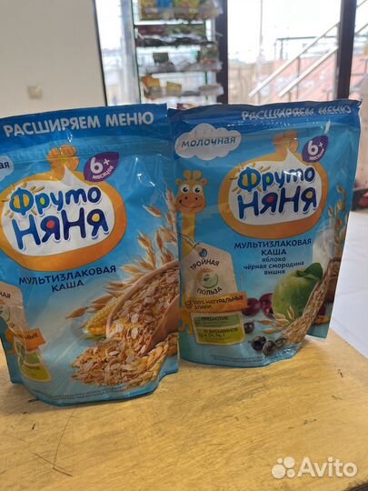 Детское питание смесь