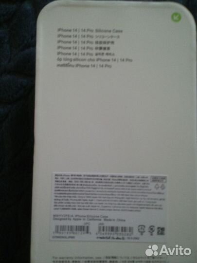 Чехол новый на iPhone 14 силиконовая