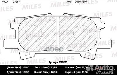 Колодки тормозные lexus RX300/RX330/RX350 0308