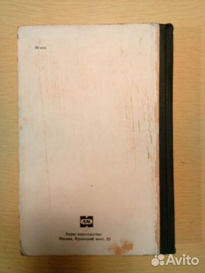 Технология изготовления мужской верхней одежды