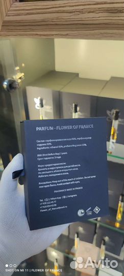 Kurkdjian Baccarat rouge 540 французский аналог