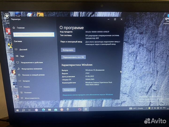 Игровой ноутбук nvidia GeForce GTX 950