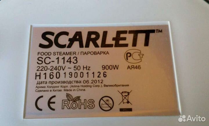 Пароварка Scarlett SC-1143