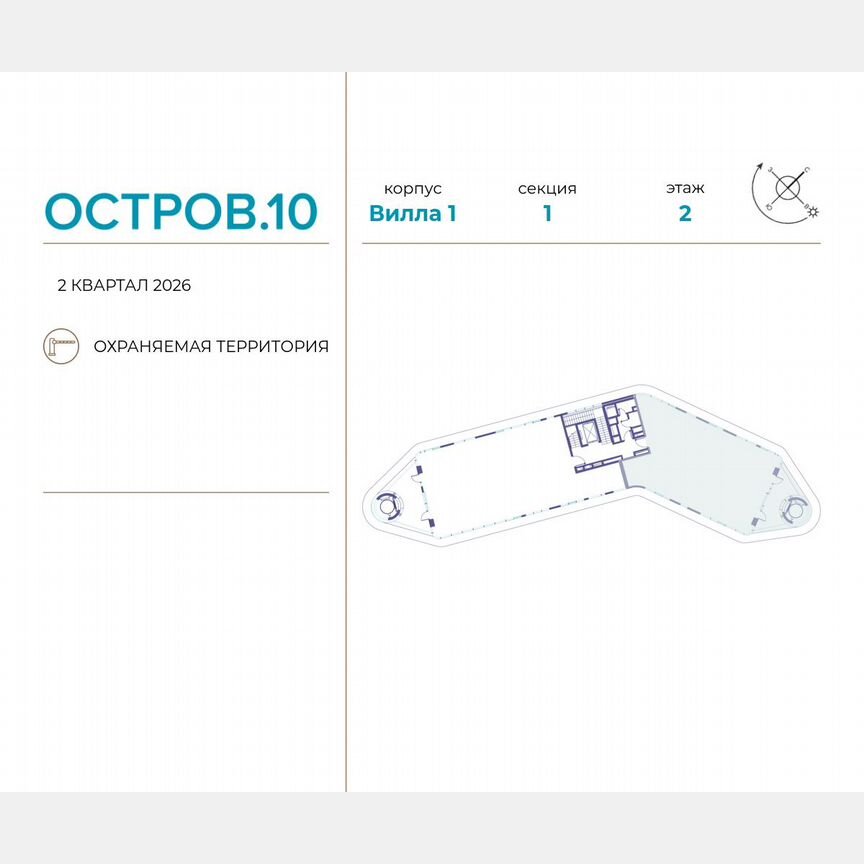 6-к. квартира, 215,1 м², 2/5 эт.