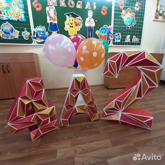 Декоративные цифры