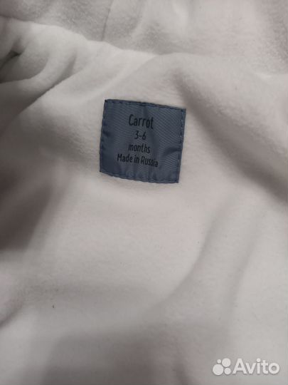 Комбинезон демисезонный