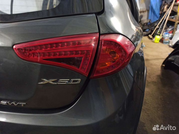 Кузов для Лифан х50