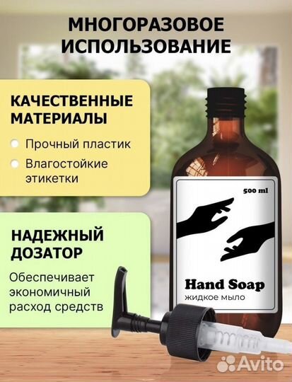 Дозаторы для ванной