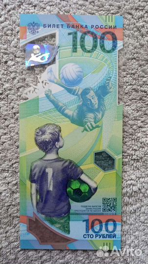 Купюры 100 р, чм 2018 золотые номера 33/6