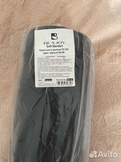 Одноразовые простыни в рулоне