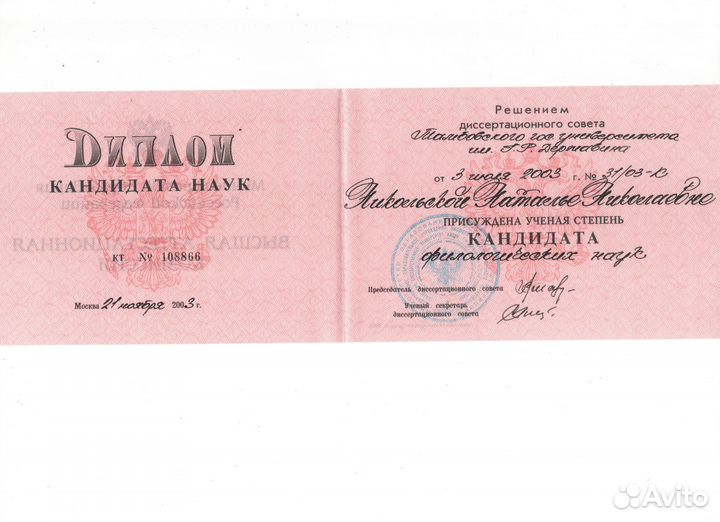 Репетитор по русскому языку огэ и егэ