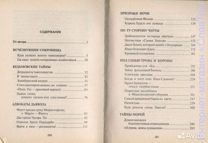 Смирнов В.Г. 