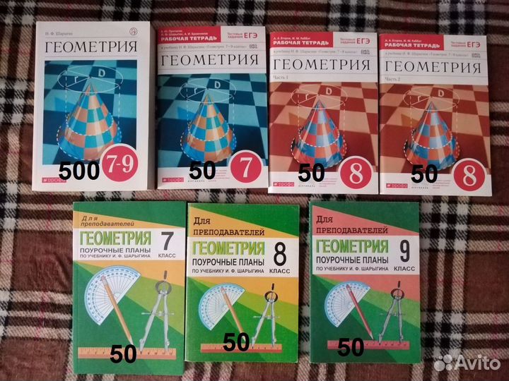 Алгебра, геометрия 7-11 класс