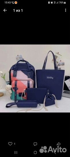 Рюкзаки ранцы для школы