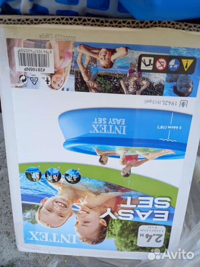 Надувной бассейн