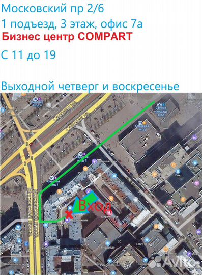 Лоток симкарты Samsung A10 красный