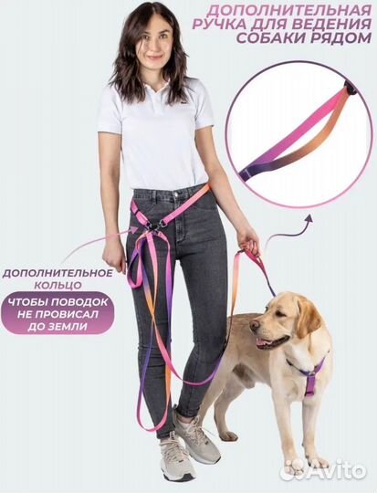 Поводок перестежка 4 метра