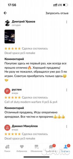 Dead space ps5 remake