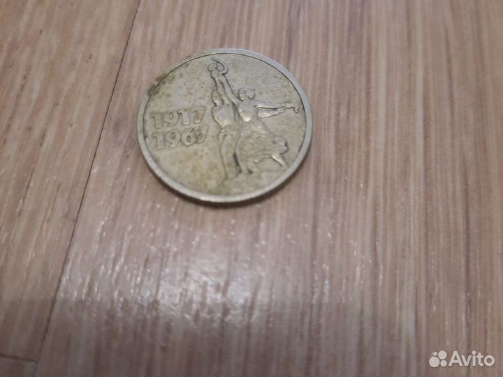 Редкие монеты СССР