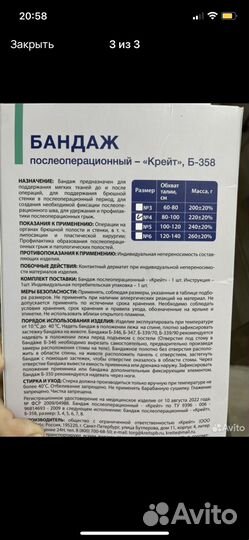 Новое Не угадала с размером