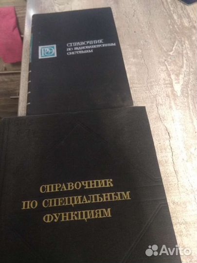 Технические книги СССР