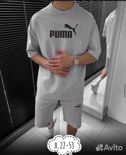 Комплект мужской футболка и шорты Puma