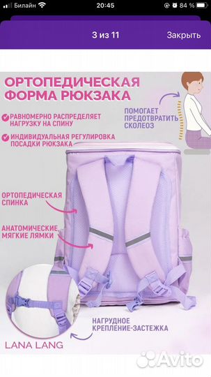 Рюкзак новый ортопедический