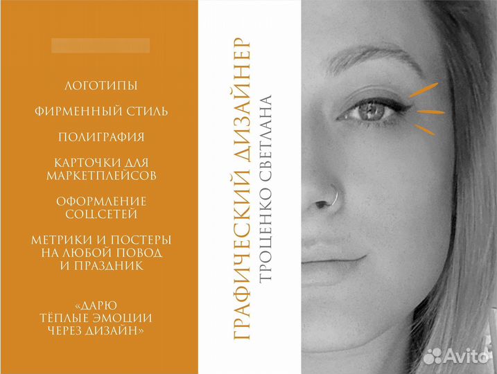 Логотипы, фирменный стиль, полиграфия