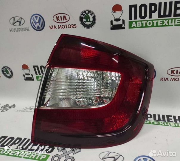 Фонарь задний Стопы на Skoda Rapid Рестайл